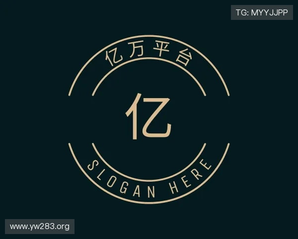 探究亿万平台