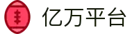 亿万平台 - 亿万娱乐 - 安全娱乐导航